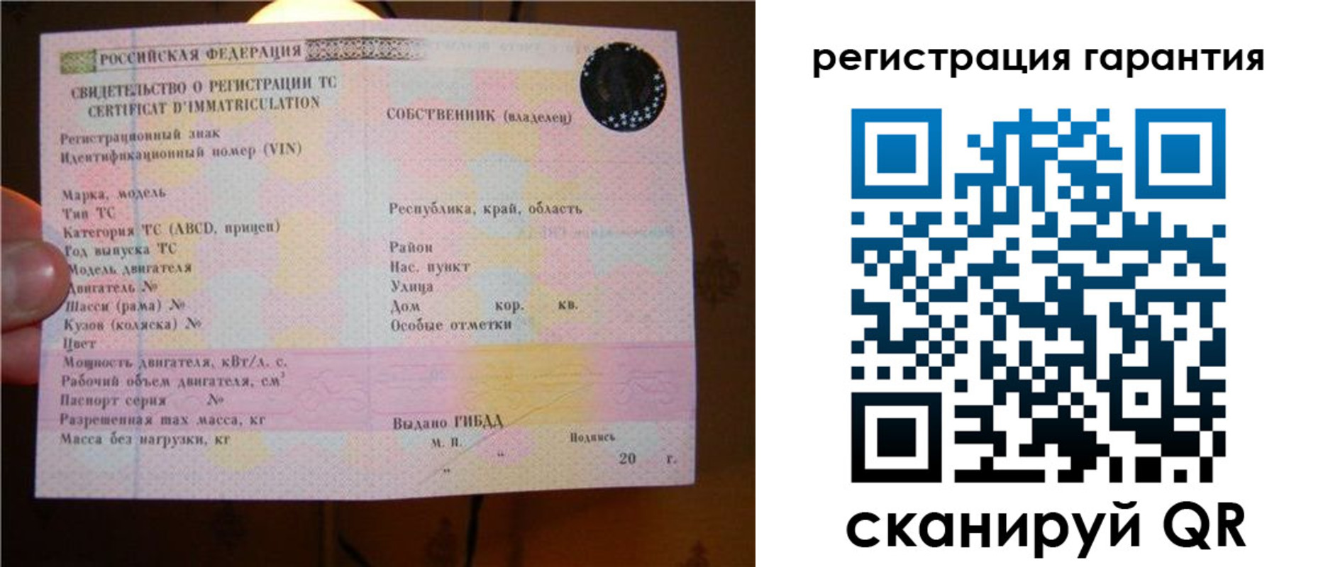 прописка для кредита в Невинномысске