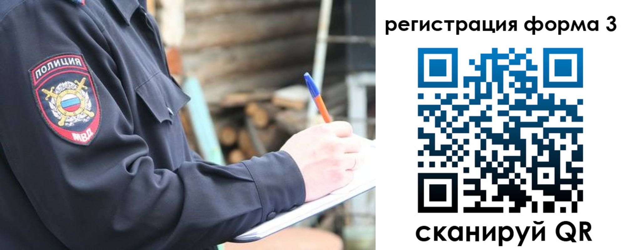 прописка паспорт в Невинномысске