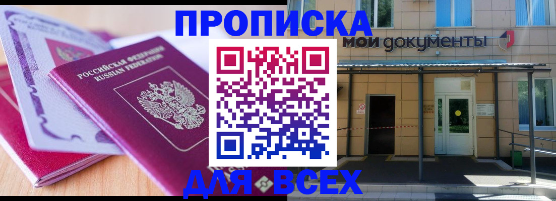 форма 3 в Невинномысске